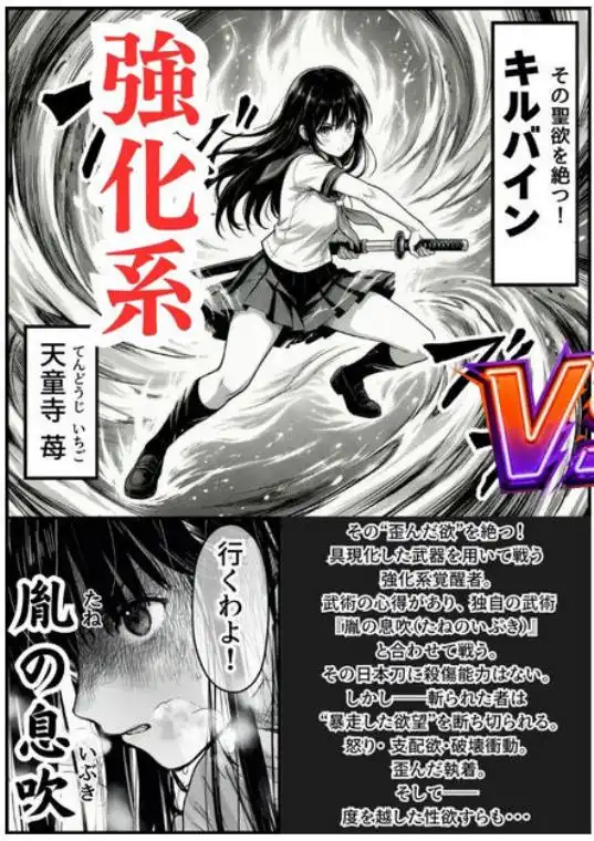 操作系チート能力に覚醒したメタボおじさんが最強スマホで美少女種付け性活(d_532245)ページ011