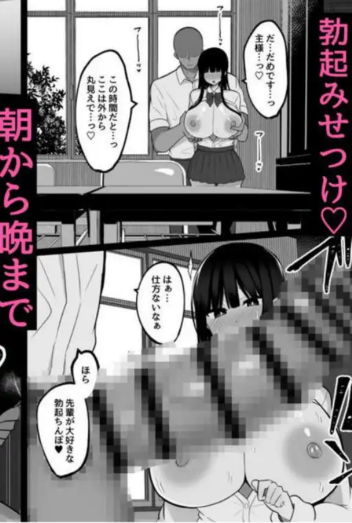 淫神ノ巫女2(d_532922)ページ007