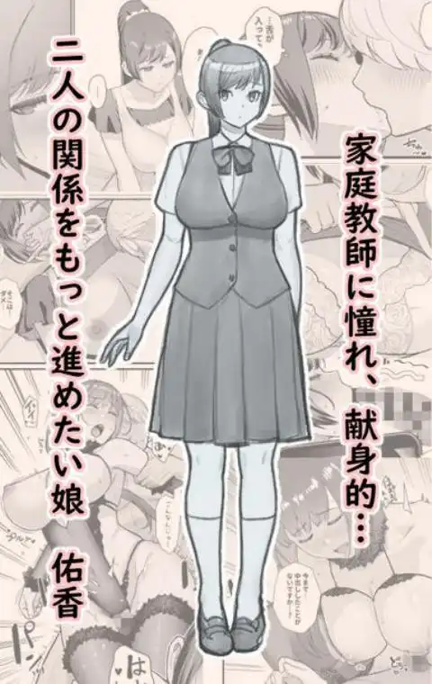 ラブホでデート壁越しに母娘とそれぞれ〇〇する本【前編】(d_533576)ページ003