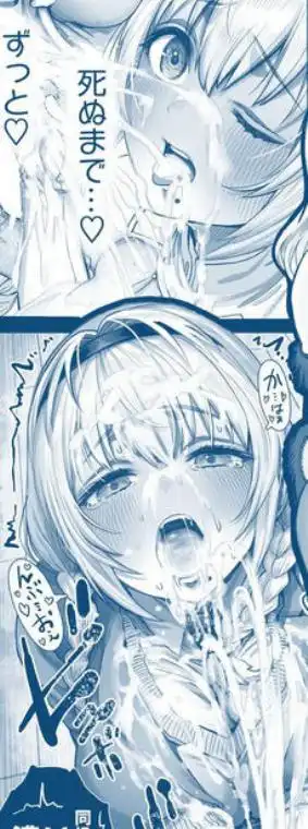 夫婦ノ夜 汁だく編 ～お茶目な奥さんとコスプレぶっかけ祭～(d_534466)ページ010