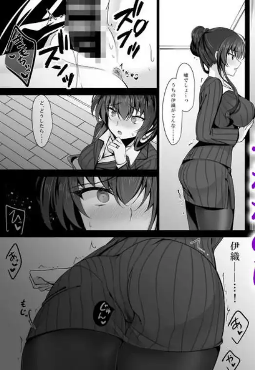催眠カノジョ 彼女の母 高梨桜佳 総集編01(d_535871)ページ005