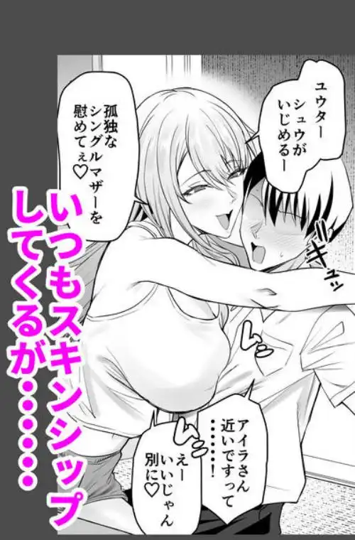 友達のギャルママ（バツイチ、爆乳）は息子に隠れて俺のデカチンを食いまくる。(d_537937)画像003