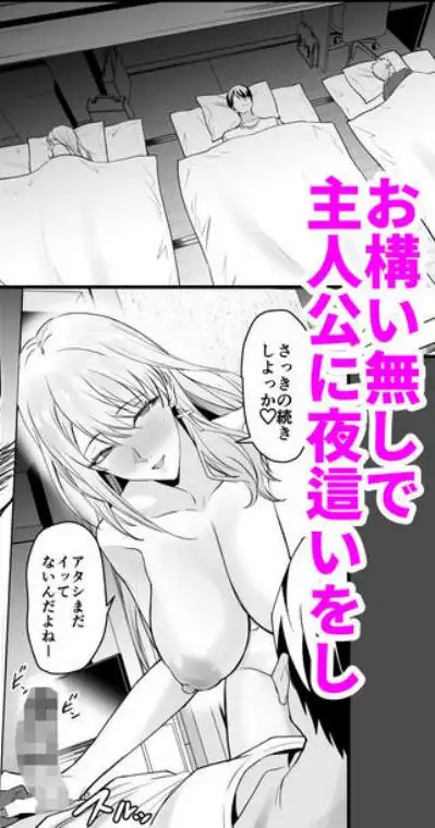 友達のギャルママ（バツイチ、爆乳）は息子に隠れて俺のデカチンを食いまくる。(d_537937)画像011