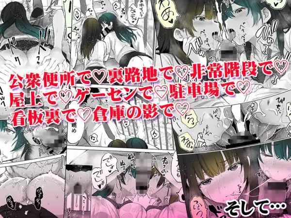 地元のハメ友。近所の二卵性双子C、U(d_540867)ページ007