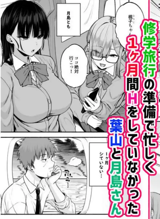 水泳部の無口でおとなしい月島さんはHに興味津々4(d_543291)画像001