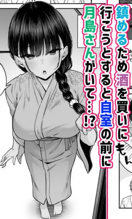 水泳部の無口でおとなしい月島さんはHに興味津々4(d_543291)画像004