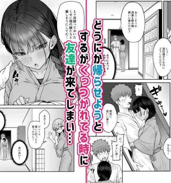 水泳部の無口でおとなしい月島さんはHに興味津々4(d_543291)画像005