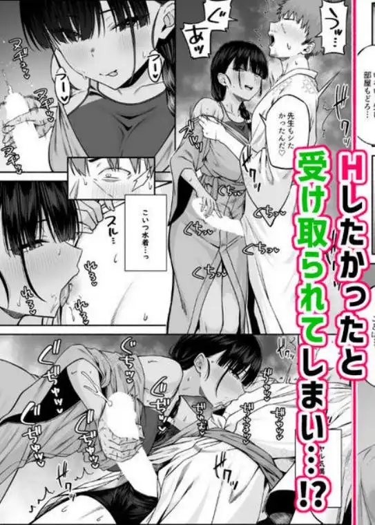 水泳部の無口でおとなしい月島さんはHに興味津々4(d_543291)画像007