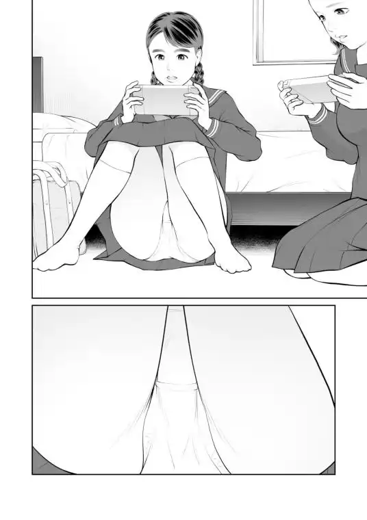 入れたら絶交 第1話(d_543689)ページ003