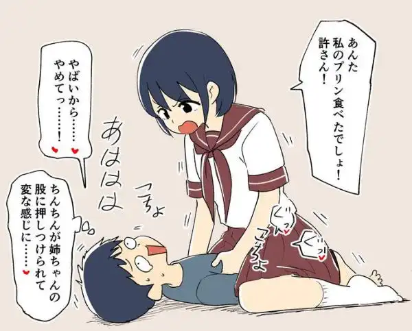 支援サイトまとめ2024年3月～12月分(d_543962)ページ001