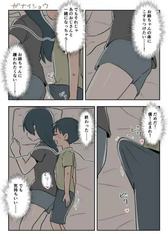 支援サイトまとめ2024年3月～12月分(d_543962)ページ004