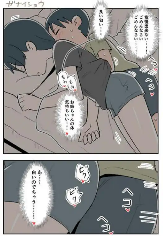 支援サイトまとめ2024年3月～12月分(d_543962)ページ005