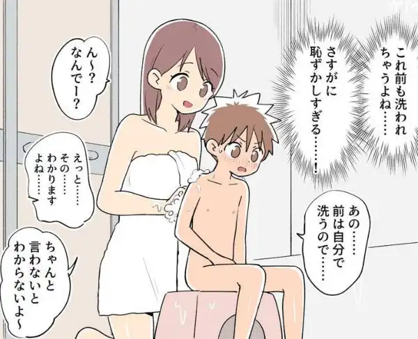 支援サイトまとめ2024年3月～12月分(d_543962)ページ007