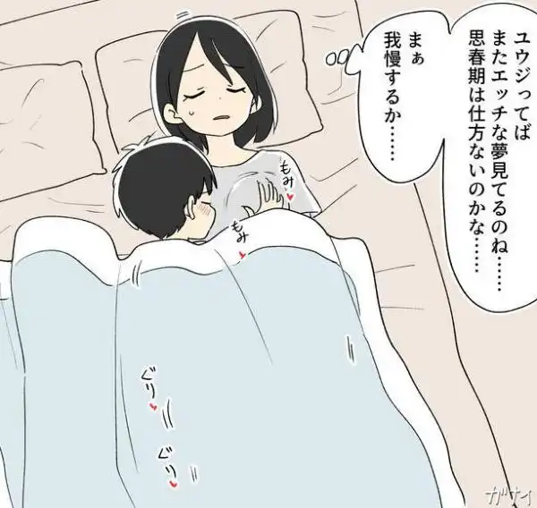 支援サイトまとめ2024年3月～12月分(d_543962)ページ010