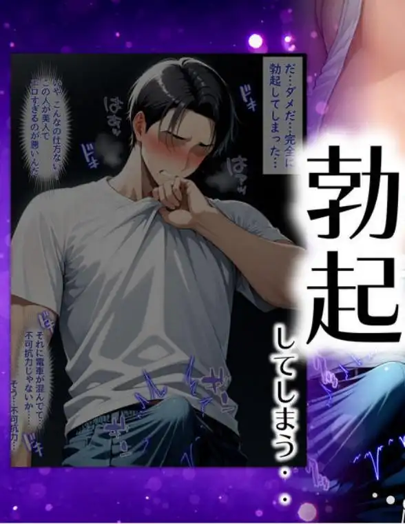 彼女の母親を痴●してしまった俺、許されないはずの快楽に堕ちていく話(d_545763)ページ006