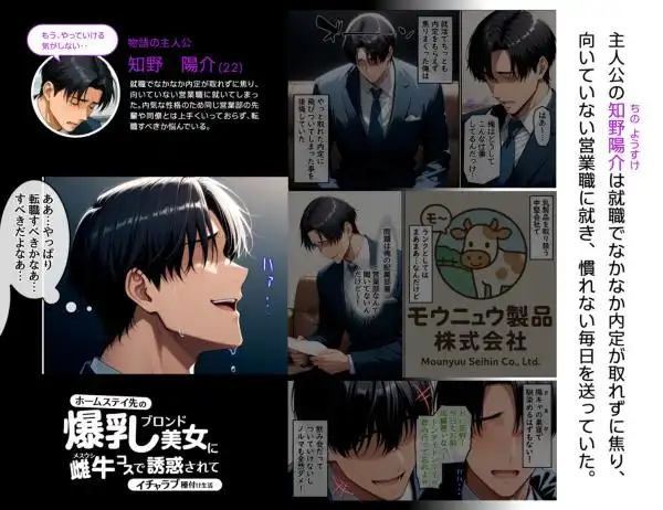 【金髪外国人と母乳Ｈ】ホームステイ先の爆乳ブロンド美女に誘惑されイチャラブ種付け生活1 画像1