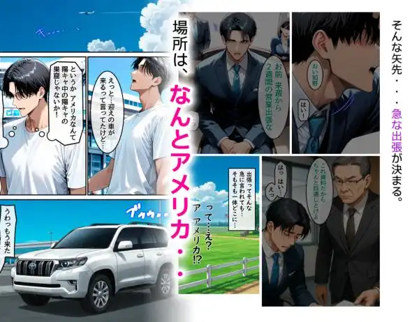 【金髪外国人と母乳Ｈ】ホームステイ先の爆乳ブロンド美女に誘惑されイチャラブ種付け生活1 画像2