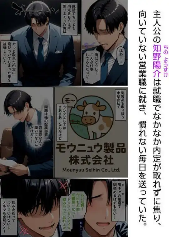 ホームステイ先の爆乳ブロンド美女に誘惑されイチャラブ種付け生活1(d_547142)ページ001