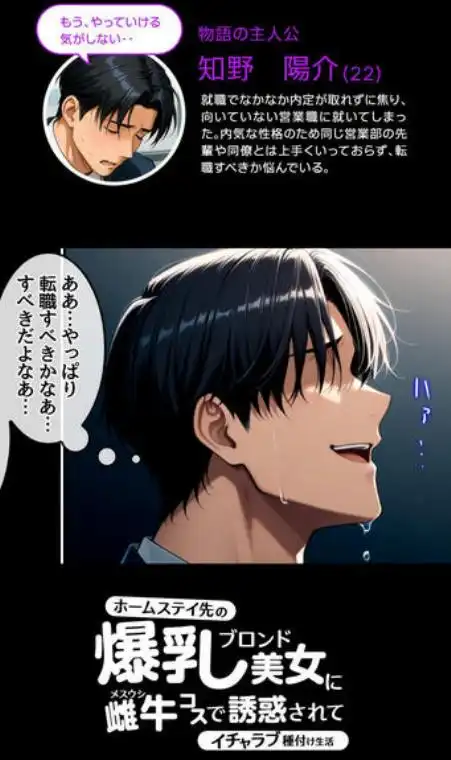 ホームステイ先の爆乳ブロンド美女に誘惑されイチャラブ種付け生活1(d_547142)ページ002