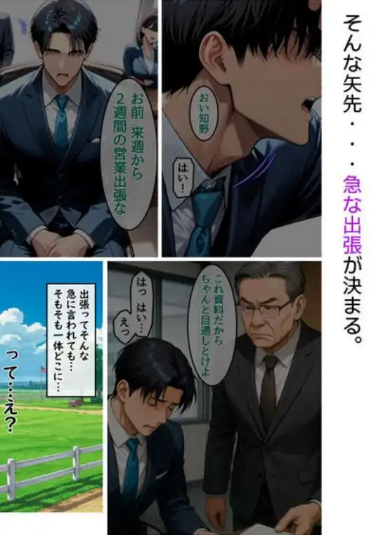 ホームステイ先の爆乳ブロンド美女に誘惑されイチャラブ種付け生活1(d_547142)ページ003