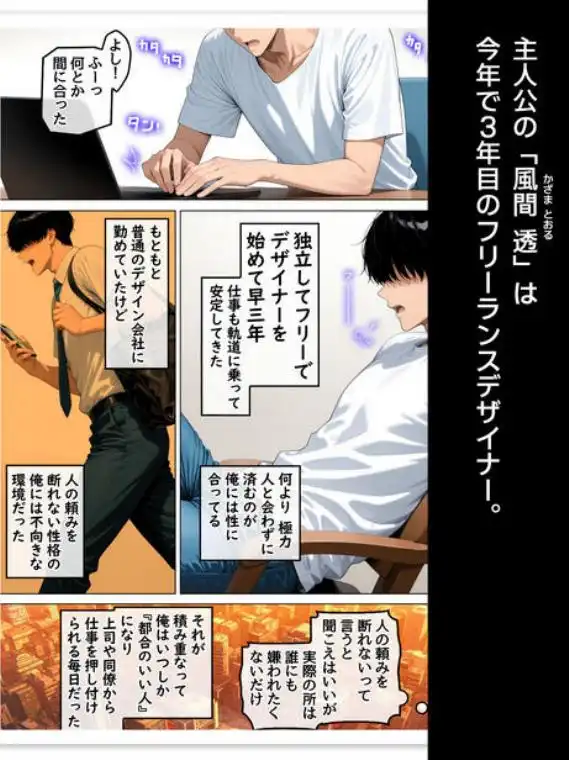 欲求不満を隠し続けてきた未亡人女将と汗だくで求め合う温泉宿の夜1(d_547148)ページ001