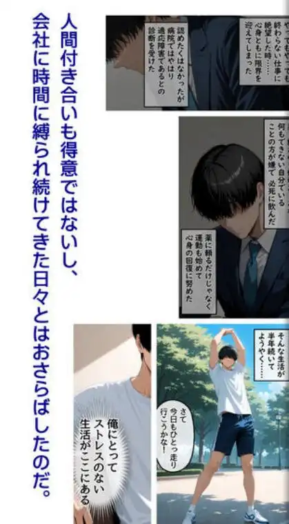 欲求不満を隠し続けてきた未亡人女将と汗だくで求め合う温泉宿の夜1(d_547148)ページ002