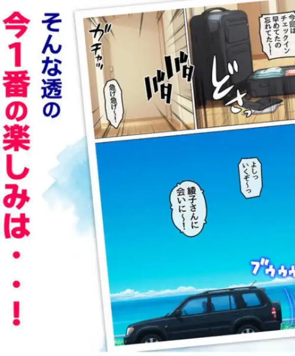 欲求不満を隠し続けてきた未亡人女将と汗だくで求め合う温泉宿の夜1(d_547148)ページ003