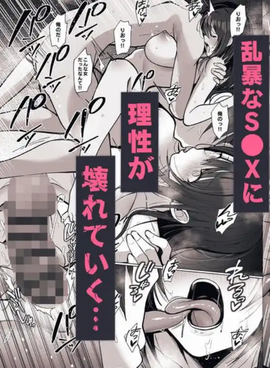 良妻ちゃん～湯けむり編～上(d_549440)ページ010