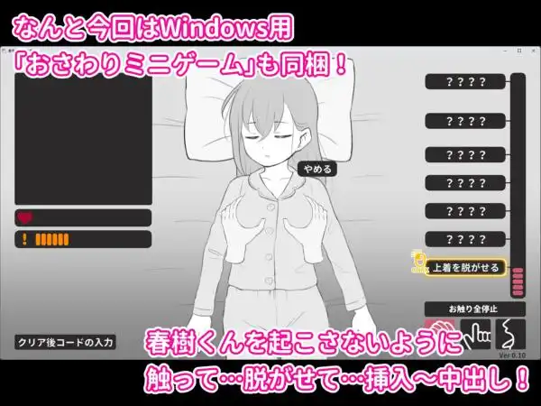 兄貴の彼女になる女の子になっちゃった弟 総集編完全版2(d_549681)ページ009