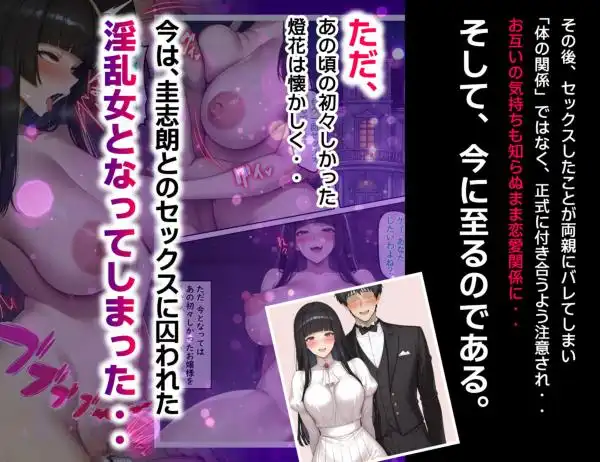 【ツンデレお嬢様と格差SEX】地味な執事の僕が学園一の美女とイチャラブ種付け性活 画像6