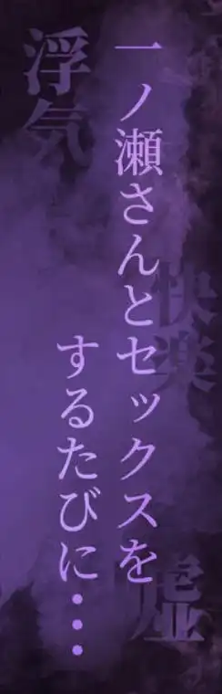 お前がフった陰キャ女、今じゃフォロワー100万人超えの爆乳グラビアアイドルだぞ？w(d_553605)ページ017