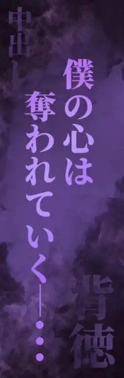 お前がフった陰キャ女、今じゃフォロワー100万人超えの爆乳グラビアアイドルだぞ？w(d_553605)ページ019