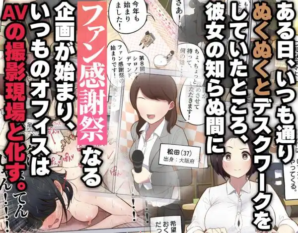 もっともっと...無表情でお願いします！（笑）(d_555758)ページ002