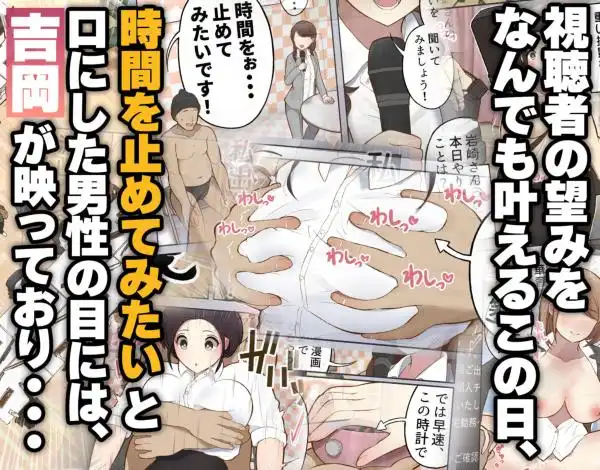 もっともっと...無表情でお願いします！（笑）(d_555758)ページ003