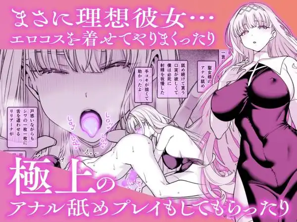 彼女催眠リベンジ(d_556442)ページ003