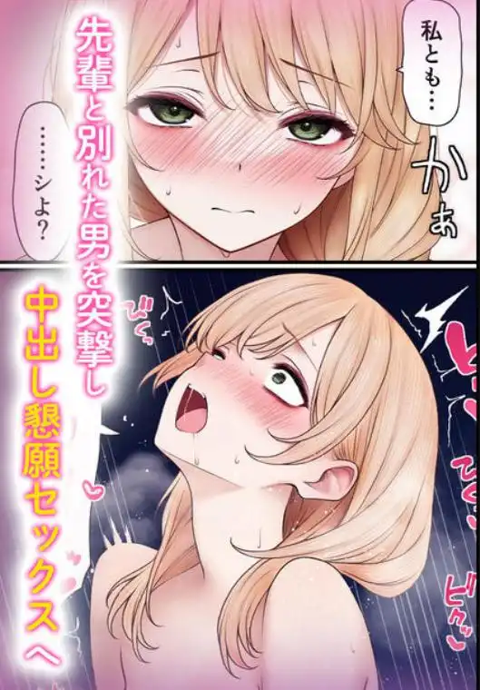 クール系店員さんをお持ち帰りしちゃった話3(d_559757)ページ006