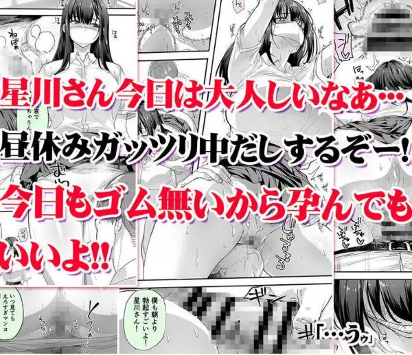 怒らないで星川さん3(d_562844)画像004