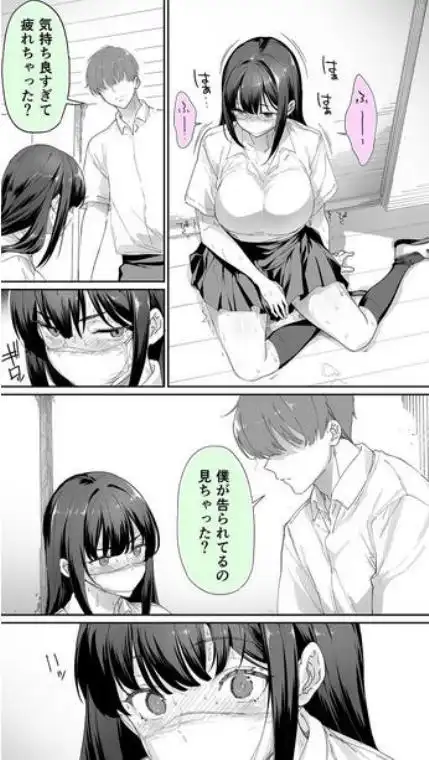 怒らないで星川さん3(d_562844)画像005