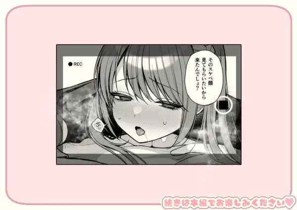Lカップ女子大生20cm超デカ〇ンでAVデビュー(d_563349)画像010