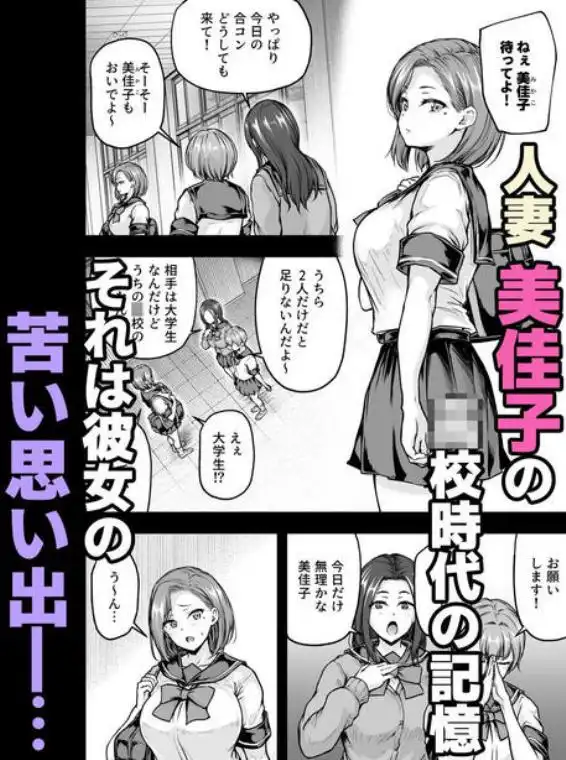 ママが夢中な娘のカレシ2 このチ◯ポは教育上よろしくないのでママが処理します。(d_564841)ページ001