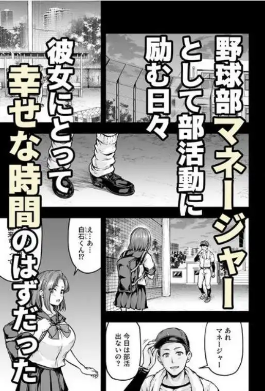 ママが夢中な娘のカレシ2 このチ◯ポは教育上よろしくないのでママが処理します。(d_564841)ページ002