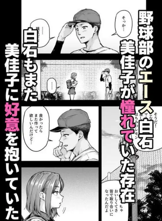 ママが夢中な娘のカレシ2 このチ◯ポは教育上よろしくないのでママが処理します。(d_564841)ページ003