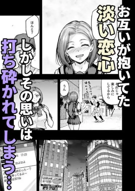 ママが夢中な娘のカレシ2 このチ◯ポは教育上よろしくないのでママが処理します。(d_564841)ページ004