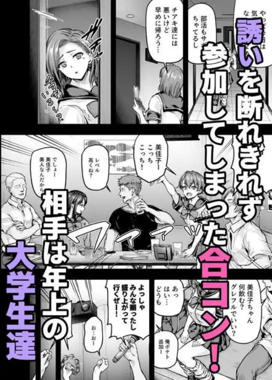 ママが夢中な娘のカレシ2 このチ◯ポは教育上よろしくないのでママが処理します。(d_564841)ページ005