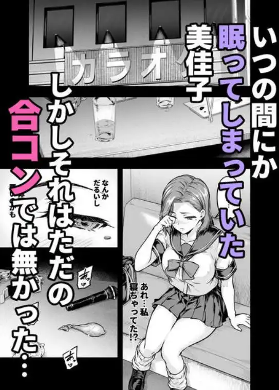 ママが夢中な娘のカレシ2 このチ◯ポは教育上よろしくないのでママが処理します。(d_564841)ページ006