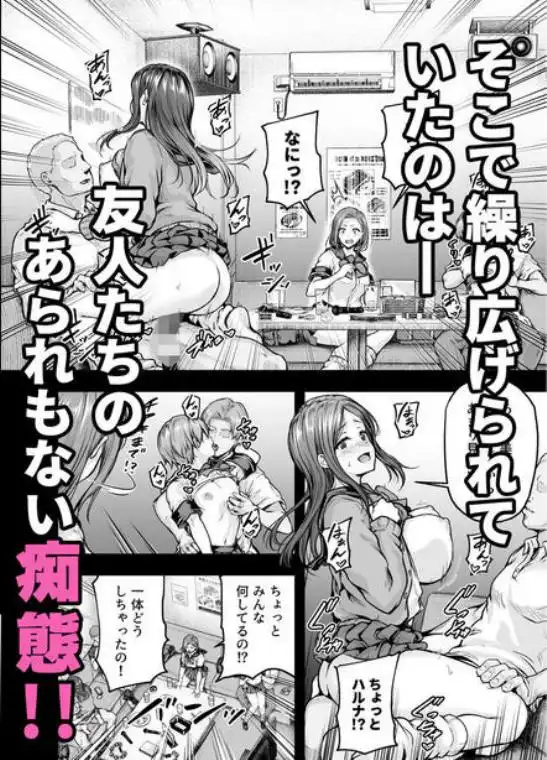 ママが夢中な娘のカレシ2 このチ◯ポは教育上よろしくないのでママが処理します。(d_564841)ページ007