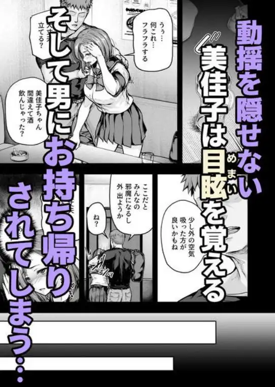 ママが夢中な娘のカレシ2 このチ◯ポは教育上よろしくないのでママが処理します。(d_564841)ページ008