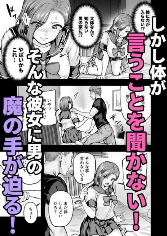 ママが夢中な娘のカレシ2 このチ◯ポは教育上よろしくないのでママが処理します。(d_564841)ページ010