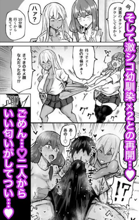 先生。みんながシコすぎて授業に集中できません。誰かにコキ捨てていいですか？(d_568383)ページ010