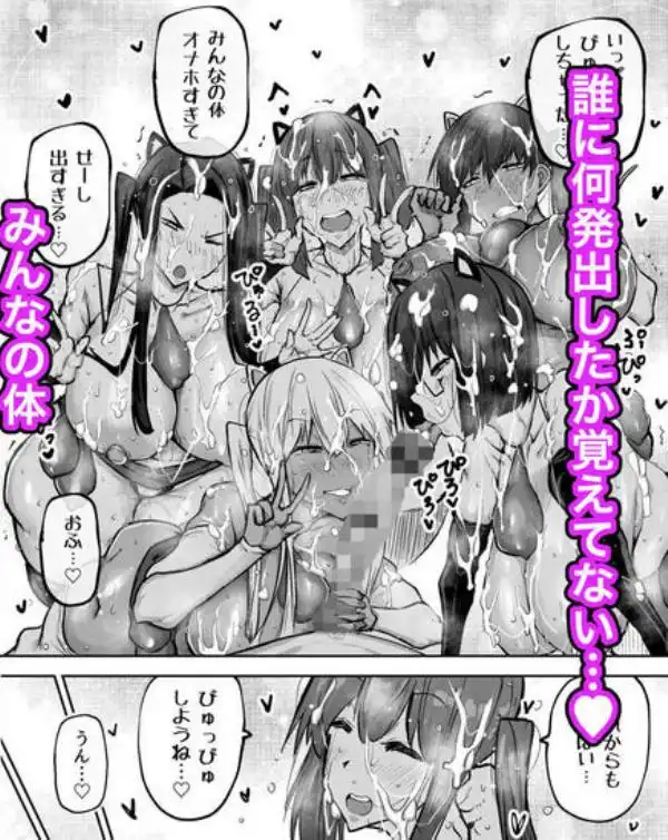 先生。みんながシコすぎて授業に集中できません。誰かにコキ捨てていいですか？(d_568383)ページ020